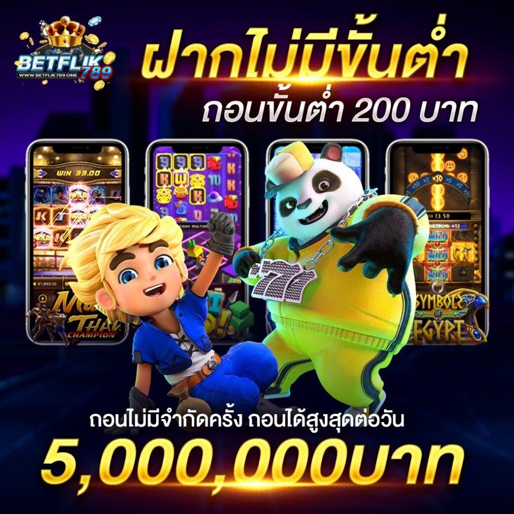 สมัครสมาชิก ufa365 คาสิโนออนไลน์ เว็บตรง ระบบออโต้ บริการดีเยี่ยม
