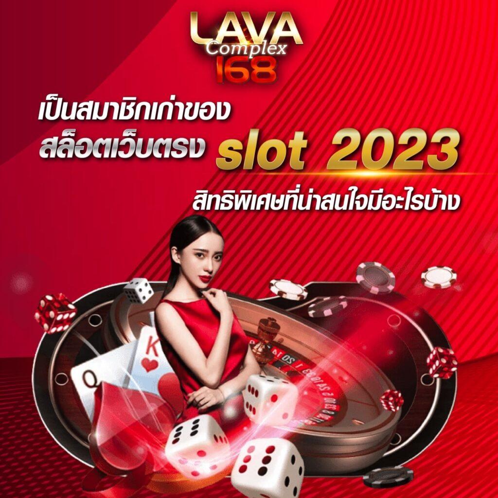 สมัครสล็อต คาสิโนออนไลน์เล่นง่าย พร้อมรับเครดิตฟรีใหม่ล่าสุด