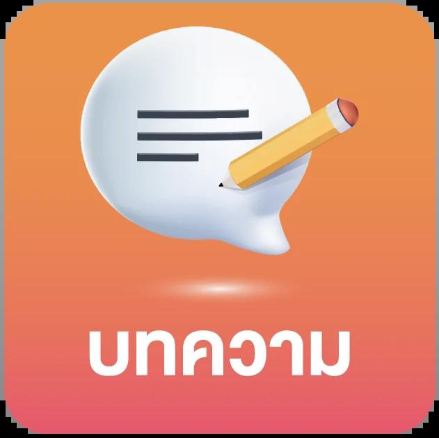 สมัครสล็อตเว็บตรง PG เล่นง่าย แจกจริง ข้อเสนอพิเศษสุด