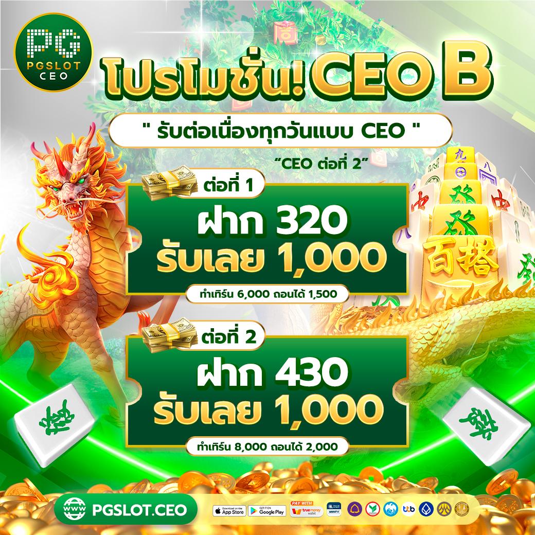 สมัครเว็บruay คาสิโนออนไลน์ชั้นนำ ระบบทันสมัย 2024