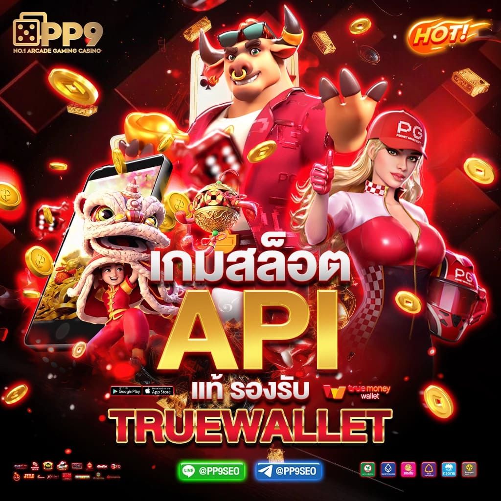 สมัครเว็บหวยออนไลน์ เว็บตรง ครบ จบ ในที่เดียว | หวยออนไลน์ทันสมัย