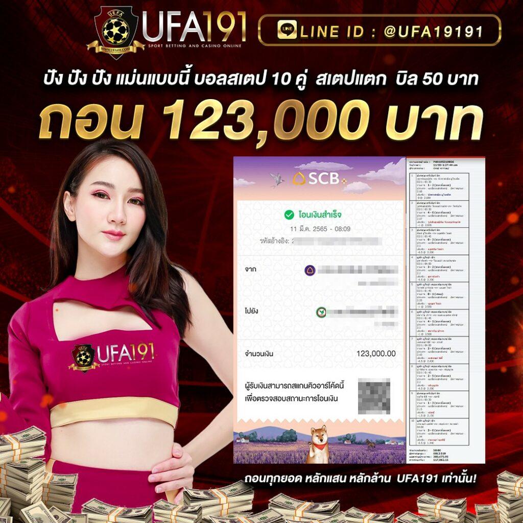 สุ่มชื่อไทย คาสิโนออนไลน์แนวใหม่ สมัครง่าย ฝากถอนออโต้ บริการดีสุด