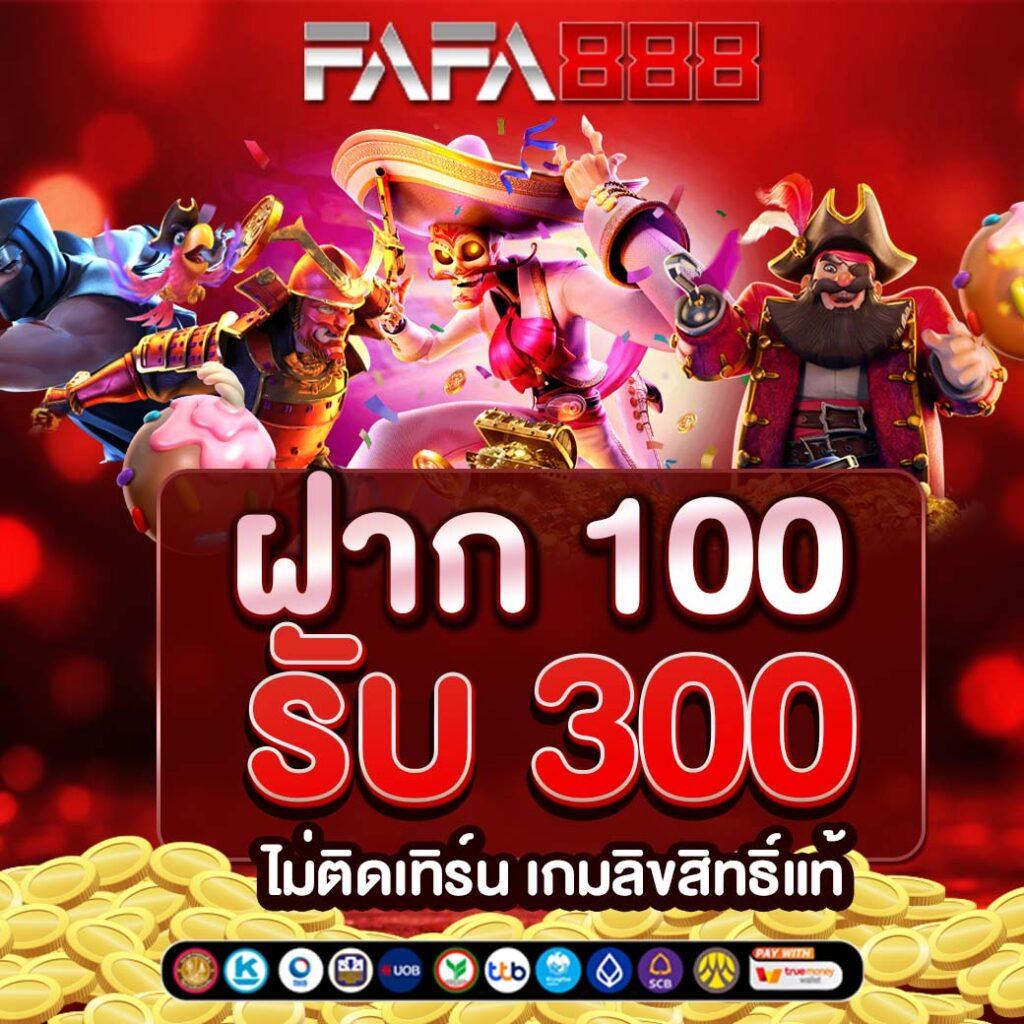 สมบัติสล็อต Galaxy Auto สายทำเงินสุดปัง เล่นง่ายได้เงินจริง