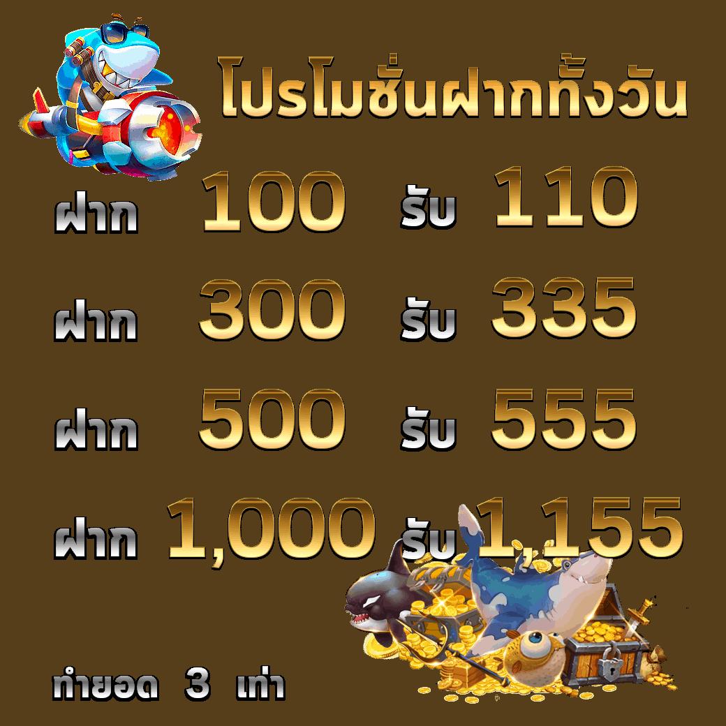 สัมผัสประสบการณ์ Slot ออนไลน์ ระบบทันสมัยที่สุดในไทย | โปรโมชั่นแรงที่สุด