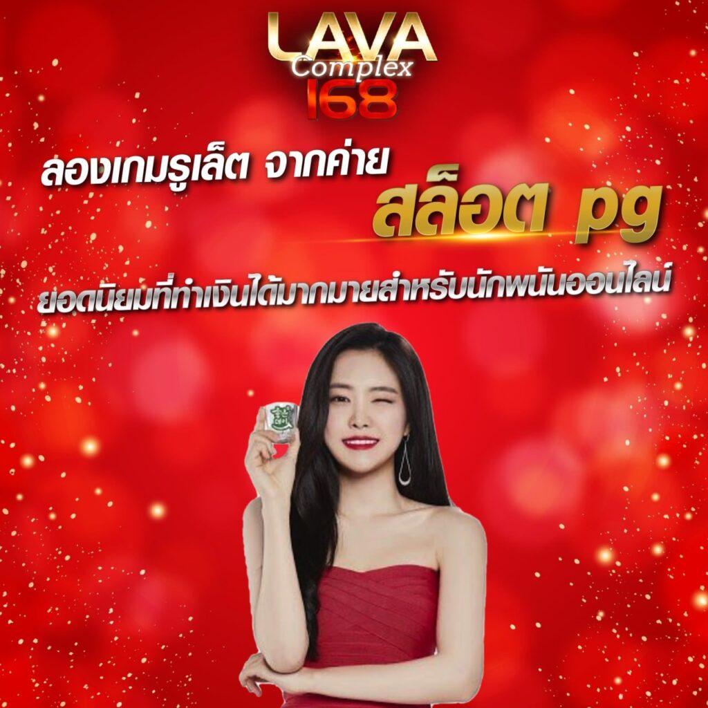 สัมผัสประสบการณ์ใหม่กับ slotxo369 pg เกมดังและโบนัสแรงที่สุดในไทย