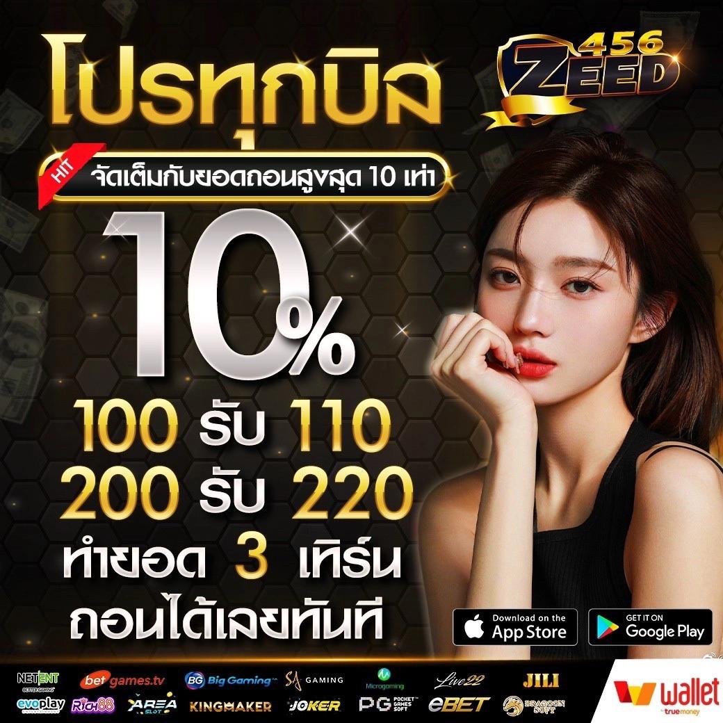 สมาชิก ใหม่ ฝาก 1 รับ 50 มั่นใจสุดมันส์ในคาสิโนออนไลน์