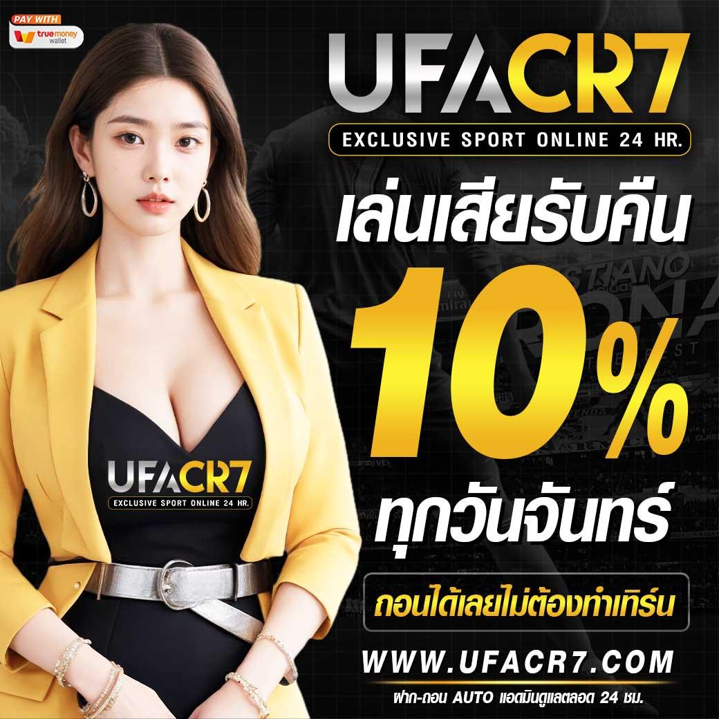 สมาชิกใหม่ ฝาก 1 รับ 50 วอเลท รวมโปรโมชั่นสล็อตยอดนิยมอันดับ 1