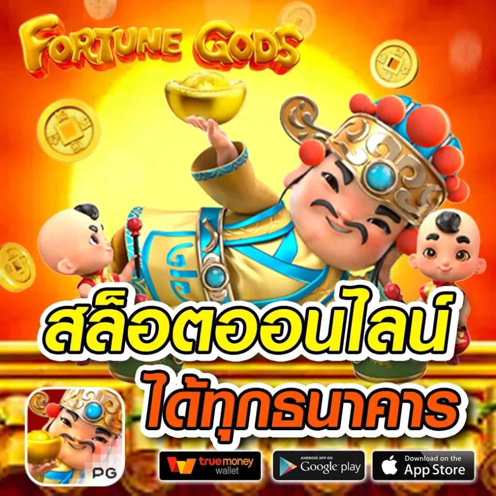 สมาชิกใหม่ ฝาก 9 บาท รับ 100 พร้อมโปรแรงในคาสิโนออนไลน์ยอดนิยม