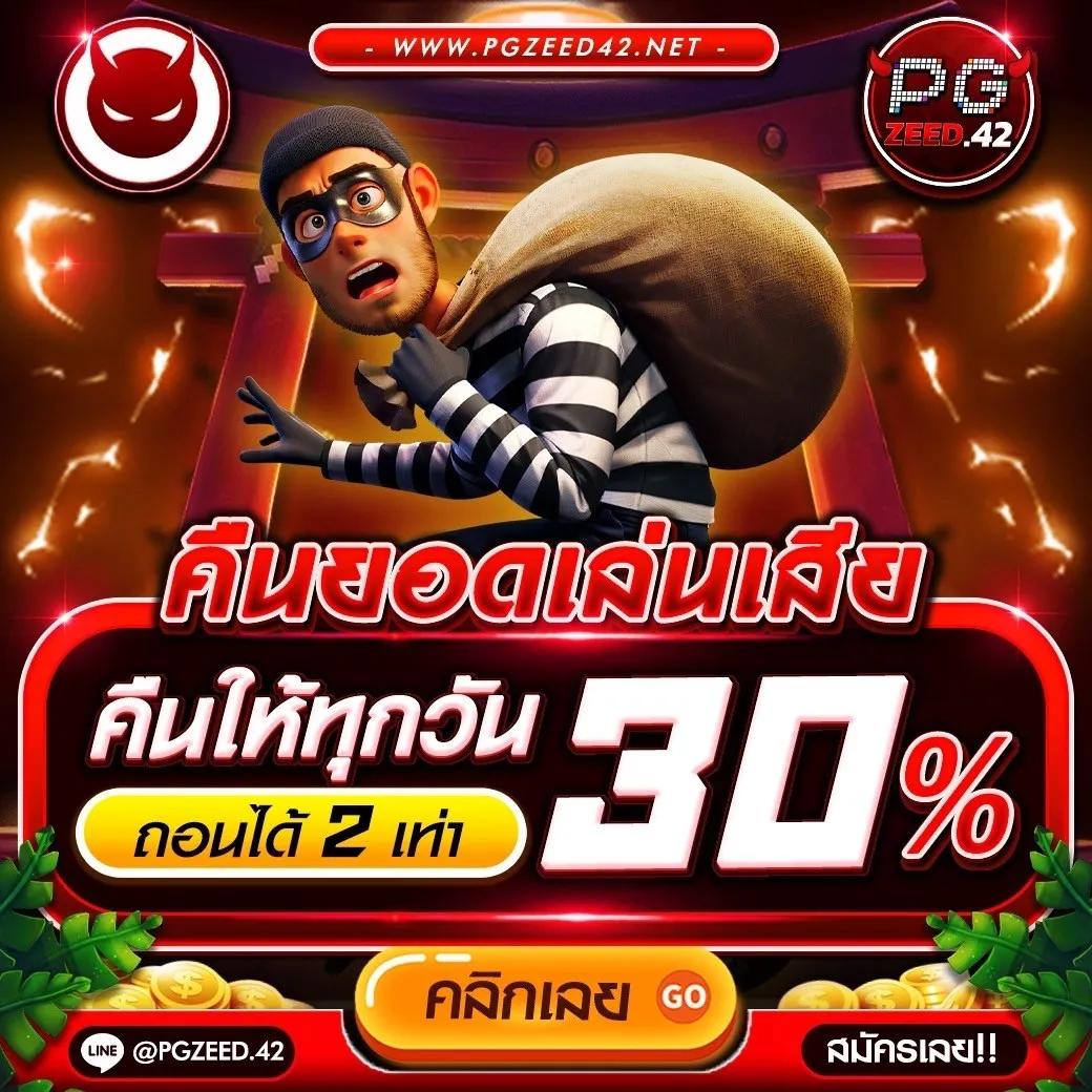 สุ่มเลขที่เป็ด คาสิโนออนไลน์ยอดนิยม สมัครวันนี้รับโปรแรงไม่อั้น