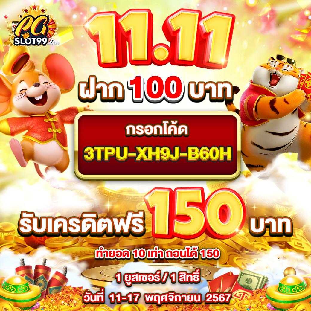 สุ่มเลขวงล้อ คาสิโนออนไลน์อันดับหนึ่ง เล่นง่าย จ่ายจริง 2024