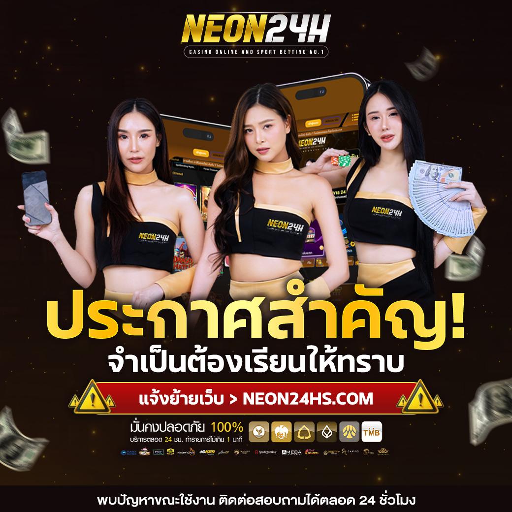 สยามกี คาสิโนอันดับหนึ่ง พร้อมโปรโมชั่นสุดพิเศษในไทย
