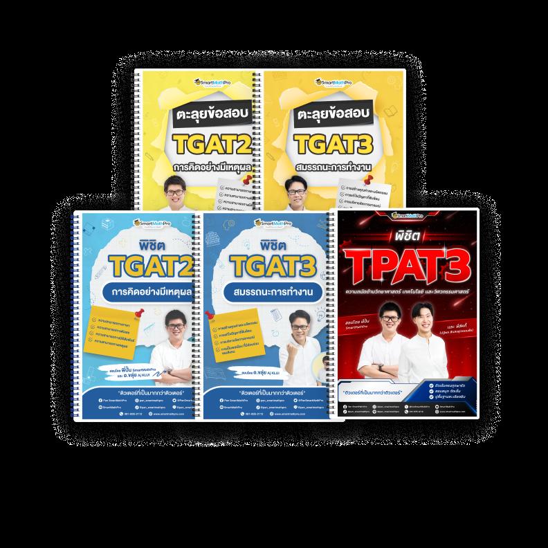 สรุปผลบอล แหล่งข้อมูลผลบอลล่าสุด อัปเดตแม่นยำทุกนาที