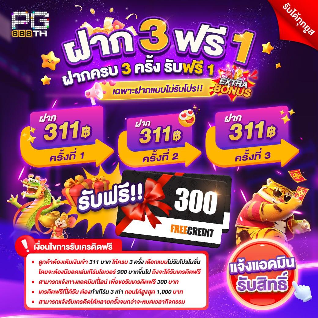สรุปผลบอลล่าสุด ศูนย์รวมผลกีฬาออนไลน์ที่แม่นยำที่สุดในไทย
