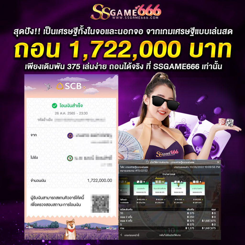 สรุปผลบอลเมื่อคืน ล่าสุด วิเคราะห์ผลฟุตบอล ผลบอลสดแบบเรียลไทม์