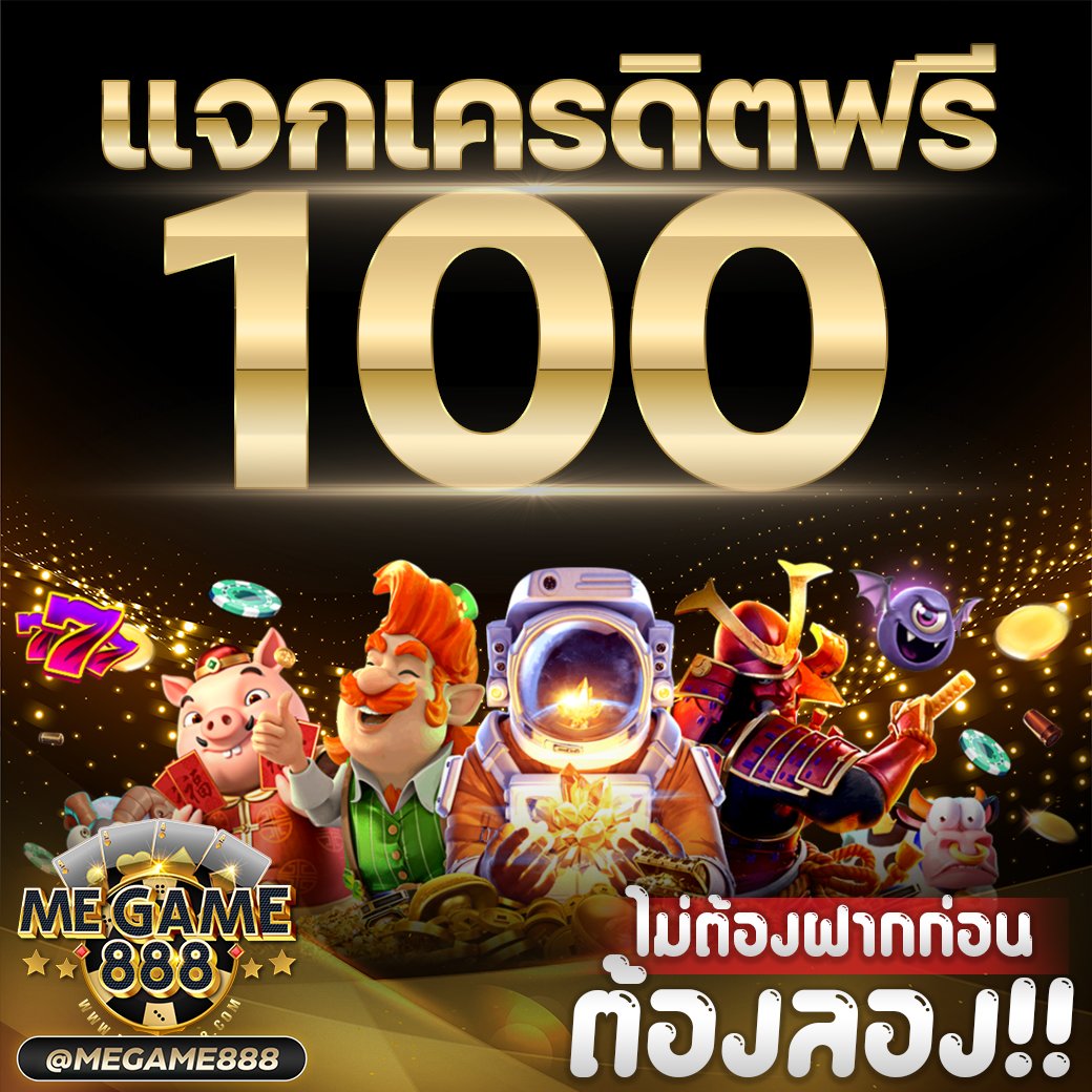 สุราก้าวหน้า คาสิโนอันดับหนึ่ง บริการยอดนิยมที่สุดในไทย