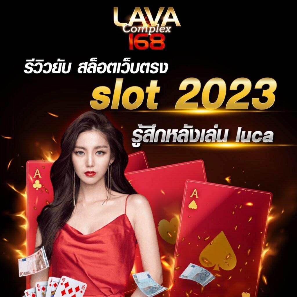 สล็อต10รับ100 คาสิโนครบวงจรจ่ายจริงมั่นใจทุกการเดิมพัน