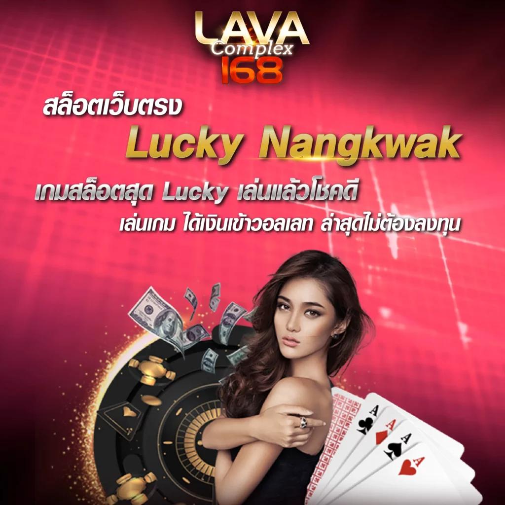 สล็อต1111 เว็บตรง บริการเกมเดิมพันสุดฮิต ระบบทันสมัย 2024