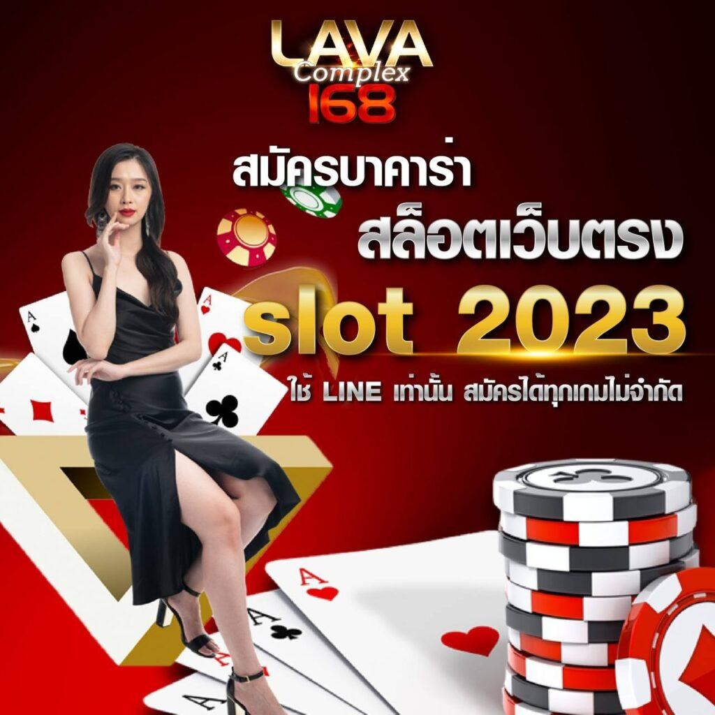 สล็อต1688 เว็บคาสิโนอันดับหนึ่ง รวมสล็อตใหม่ล่าสุด เครดิตฟรี