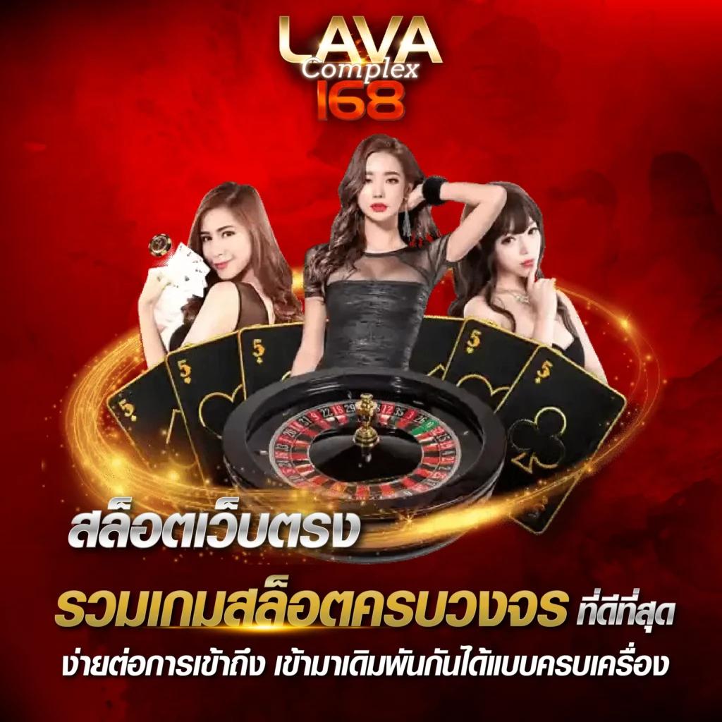 สล็อต168 เว็บตรงเกมใหม่ล่าสุด มั่นคงปลอดภัย สมัครง่ายโบนัสแตกง่าย