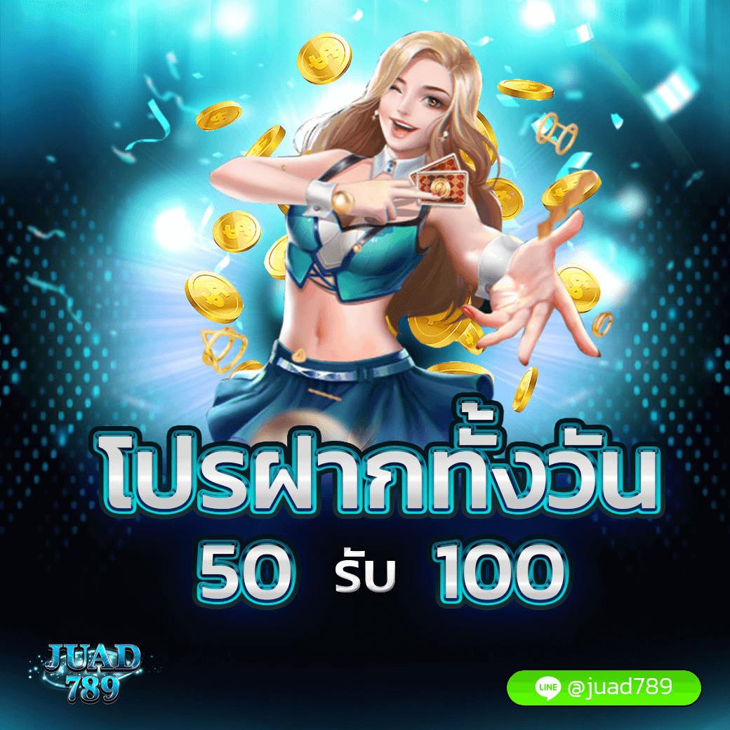 สล็อต168 โอนผ่าน วอ เลท ไม่มีขั้นต่ํา แจกเครดิตฟรี โบนัสเป็นเศรษฐีใหม่