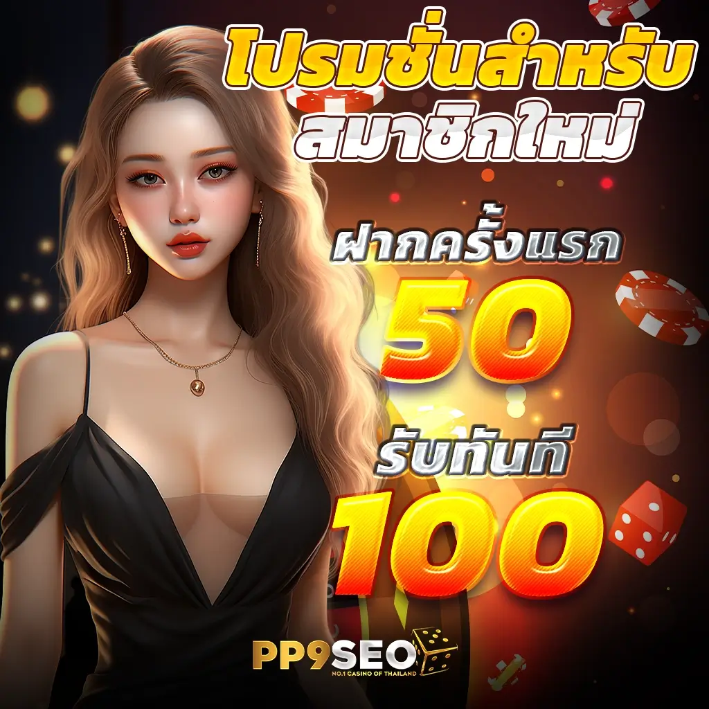 สล็อต168วอเลท มาแรงที่สุดในไทย ระบบฝากถอนออโต้รวดเร็วที่สุด