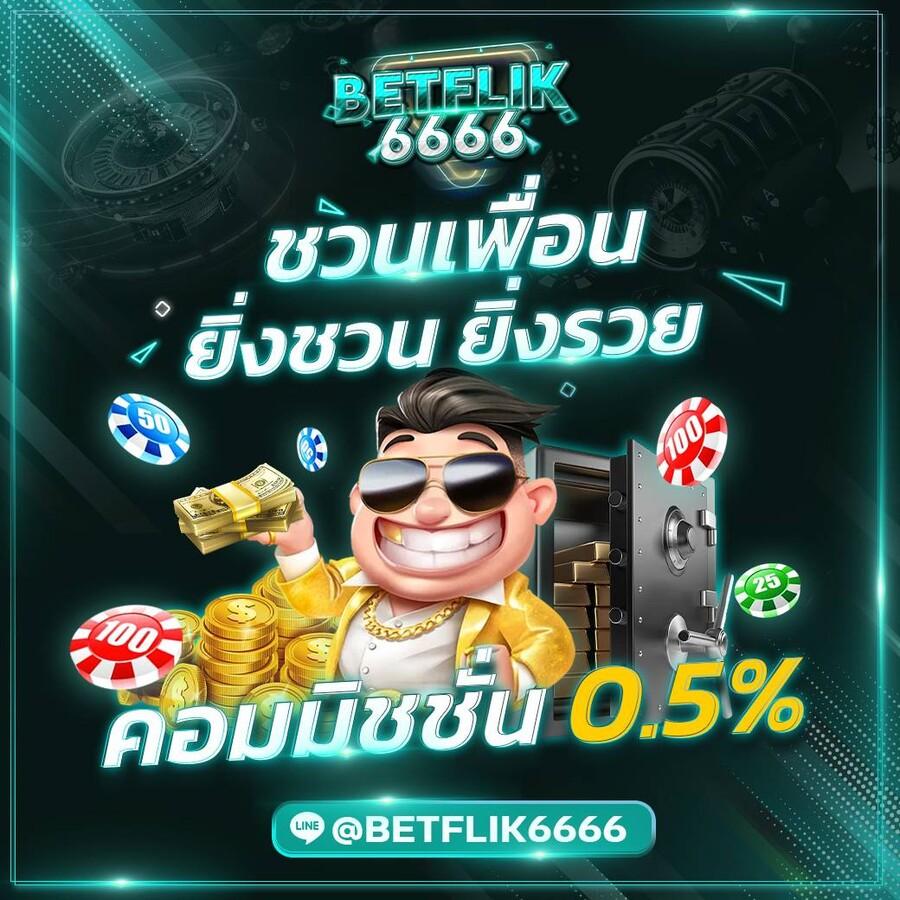 สล็อต24h แพลตฟอร์มคาสิโนออนไลน์ ระบบใหม่ล่าสุด เล่นง่าย ถอนไว