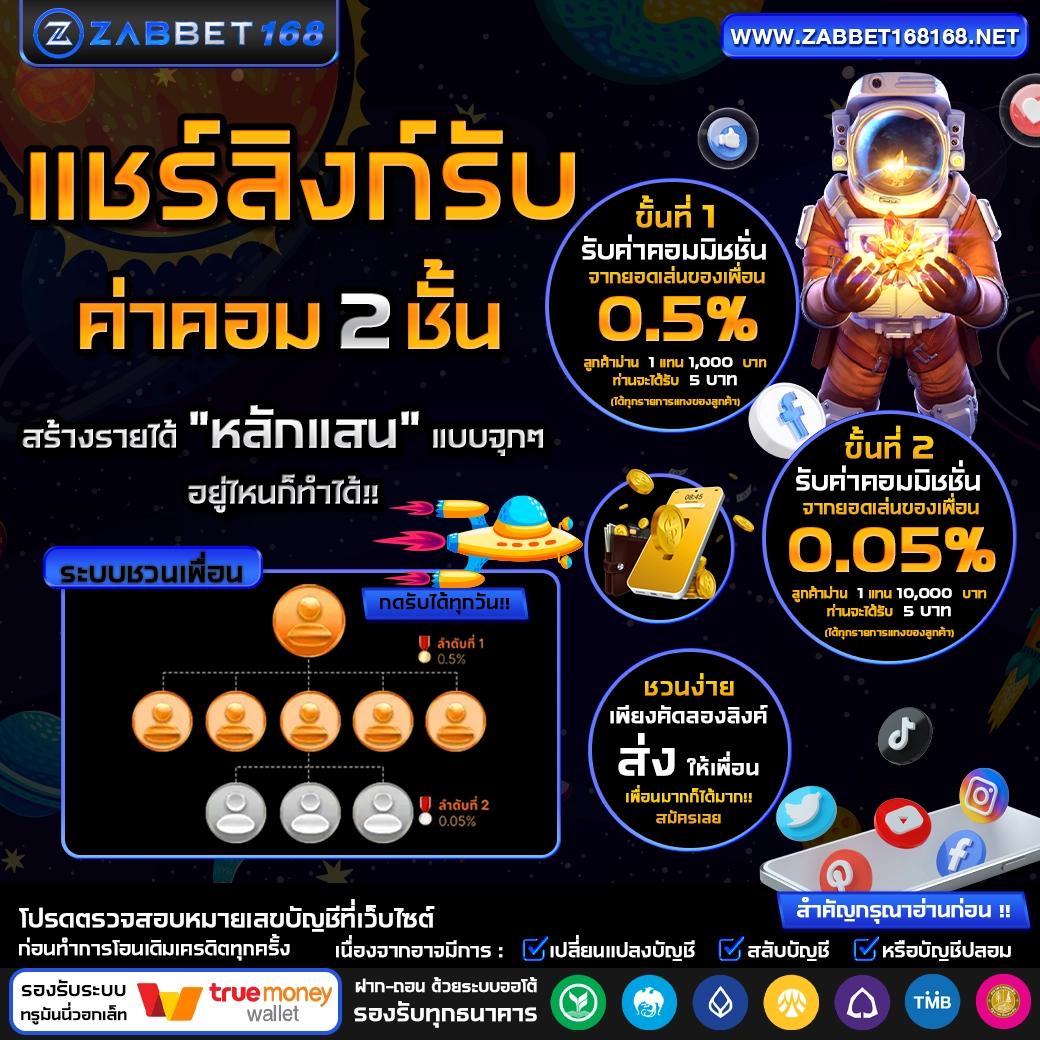 สล็อต44 เว็บคาสิโนใหม่ ฝากถอนรวดเร็ว ระบบออโต้สนุกได้ทุกวัน