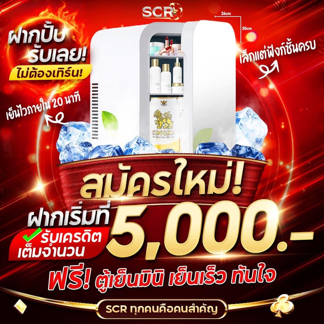 สล็อต478 คาสิโนออนไลน์เว็บใหญ่ ครบครัน ระบบออโต้ล่าสุดในไทย