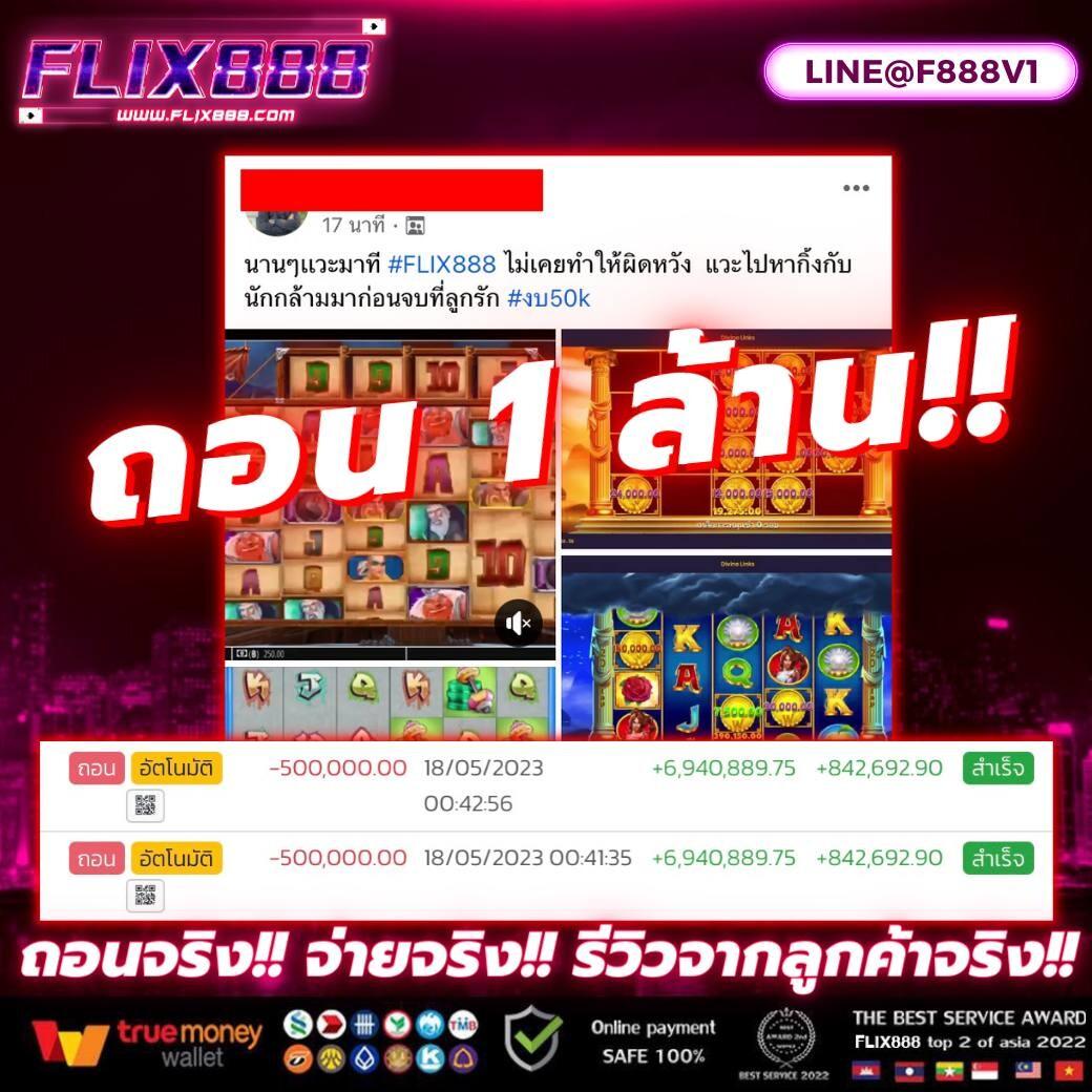 สล็อต569 เว็บตรง เว็บเกมเดิมพัน ครบจบในที่เดียว