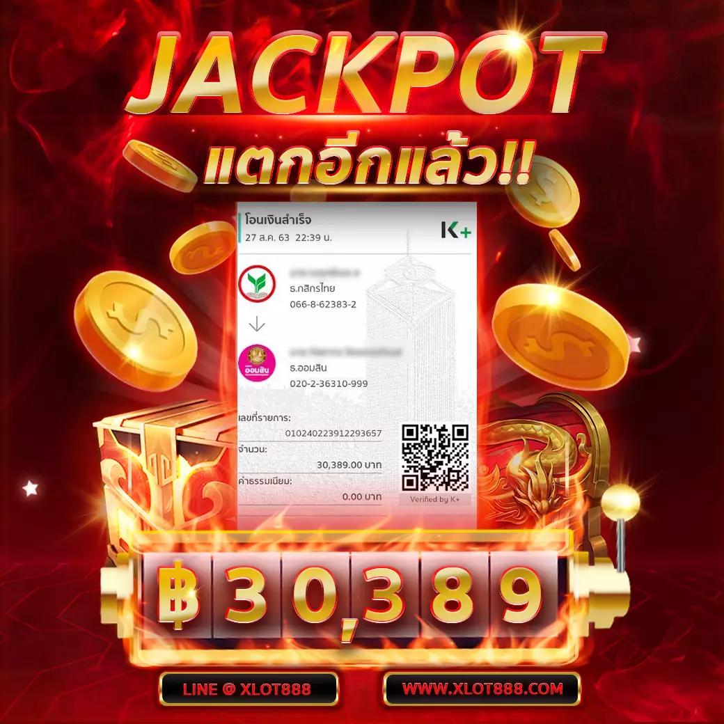 สล็อต6666 เว็บตรง รวมเกมสล็อตสุดฮิต จ่ายหนักแตกง่ายในทุกยูส