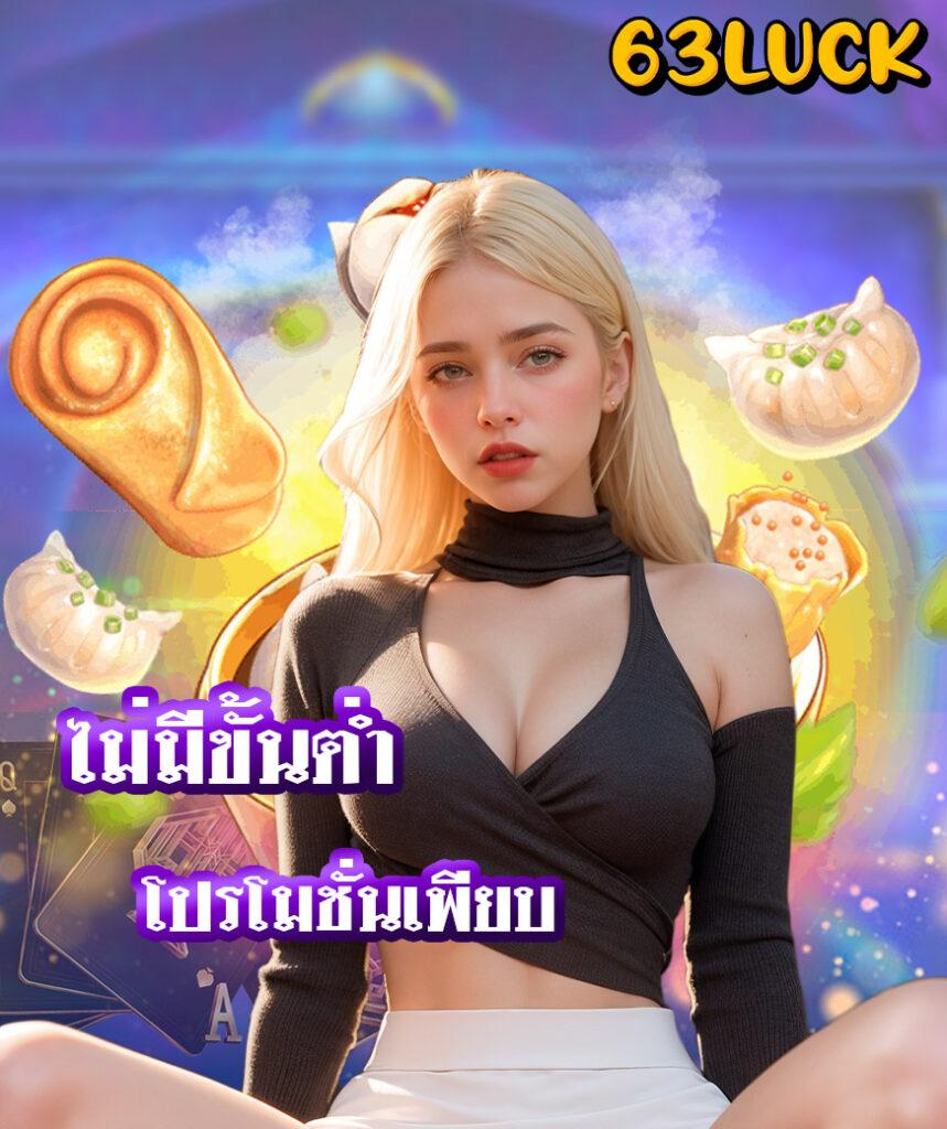 สล็อต689วอเลท เว็บเดิมพันครบวงจร มาตรฐานระดับแนวหน้า  