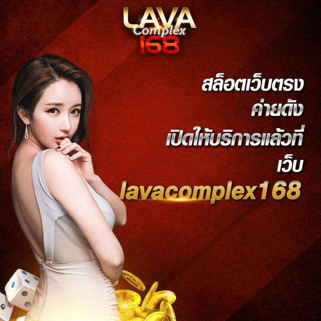 สล็อต711 แพลตฟอร์มเล่นเกมคาสิโนออนไลน์ระดับแนวหน้าในประเทศไทย