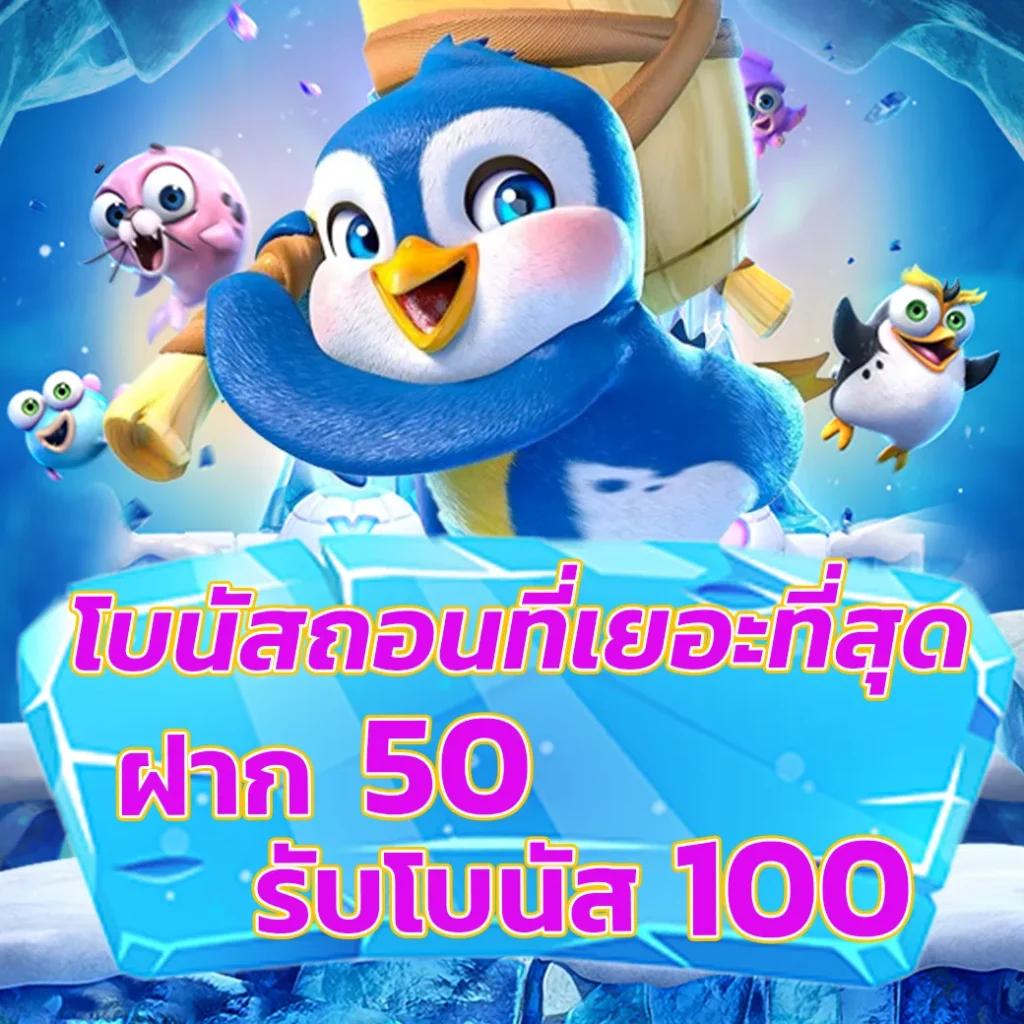 สล็อต777 วอเลท คาสิโนสด ค่ายใหญ่ สมัครรับโบนัสทันที