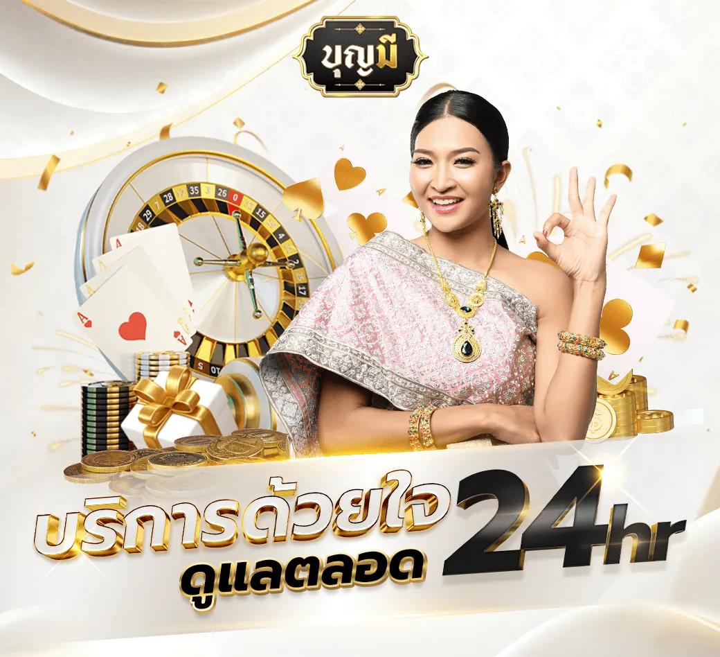สล็อต777ฟรีเครดิต เปิดยูสง่าย ลุ้นรางวัลใหญ่ ทันใจแน่นอน