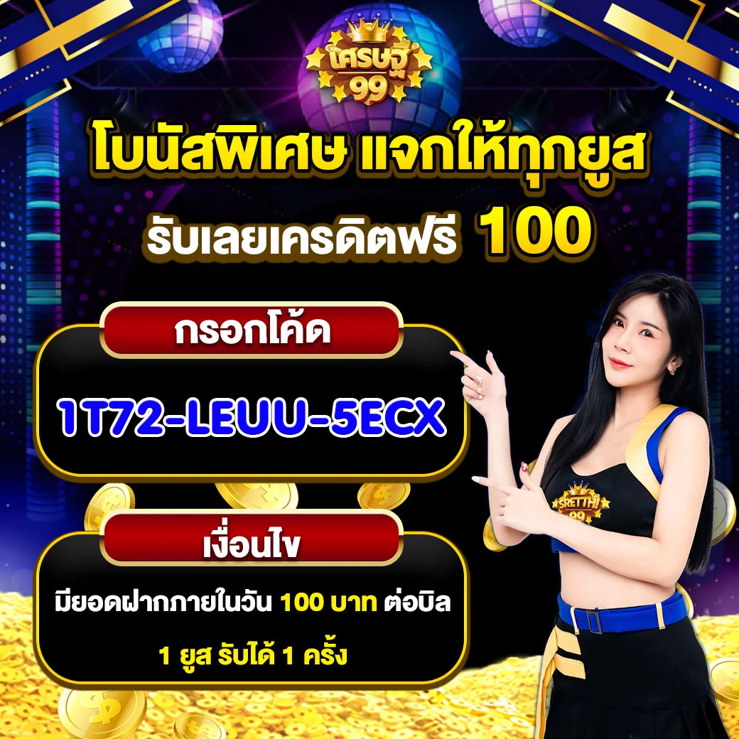 สล็อต777วอเลท คาสิโนยอดนิยม มิติใหม่ของเกมสล็อตออนไลน์
