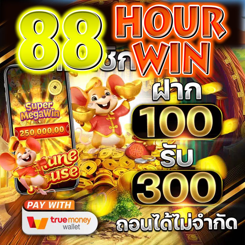 สล็อต799 เว็บตรงไม่ผ่านเอเย่นต์ ระบบทันสมัย เล่นง่าย จ่ายจริง