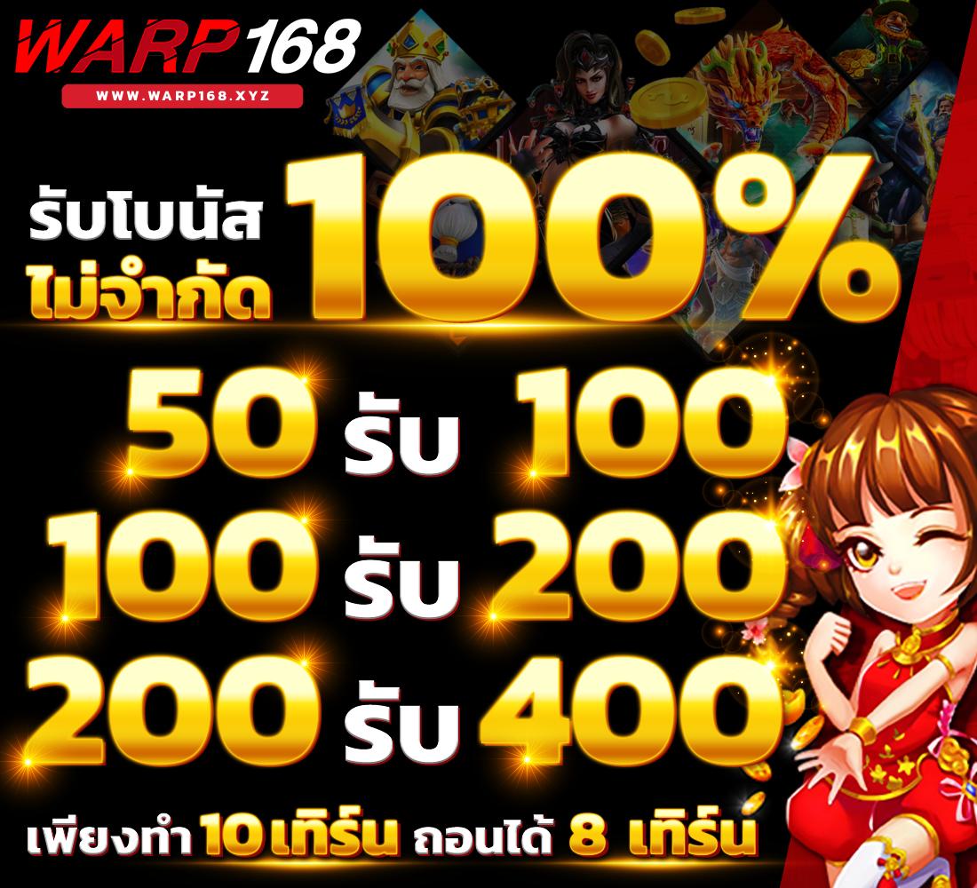 สล็อต828 เว็บใหญ่ รวมเกมสล็อตยอดนิยมอันดับ 1 ในไทย