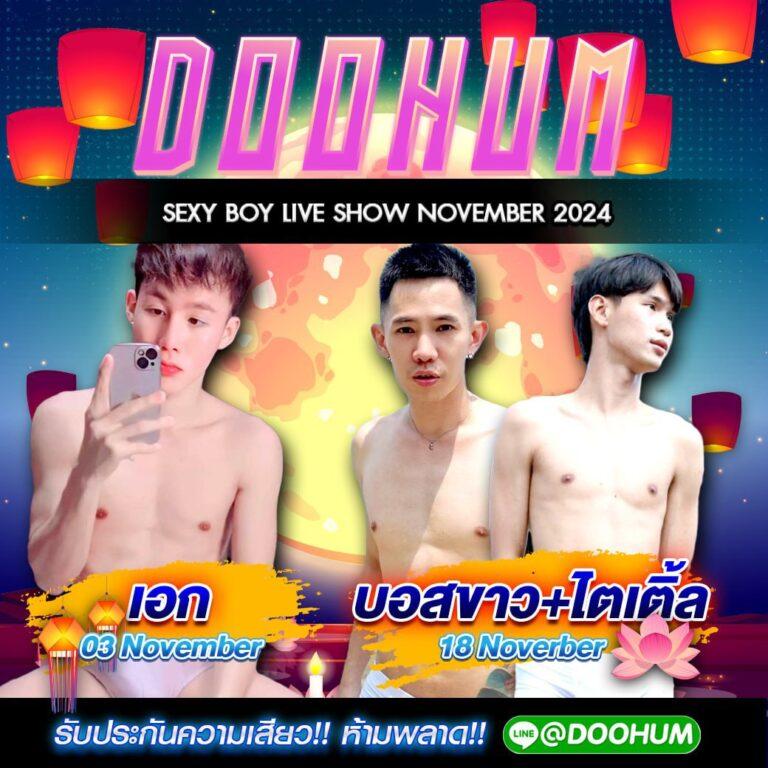 สล็อต888pg เว็บเกมดัง รวมเกมสล็อตใหม่ล่าสุด โบนัสแตกง่าย