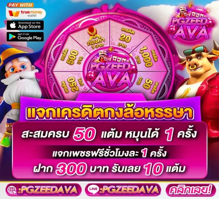 สล็อต999 คาสิโนอันดับหนึ่งของคนไทย พร้อมโปรโมชั่นสุดคุ้ม