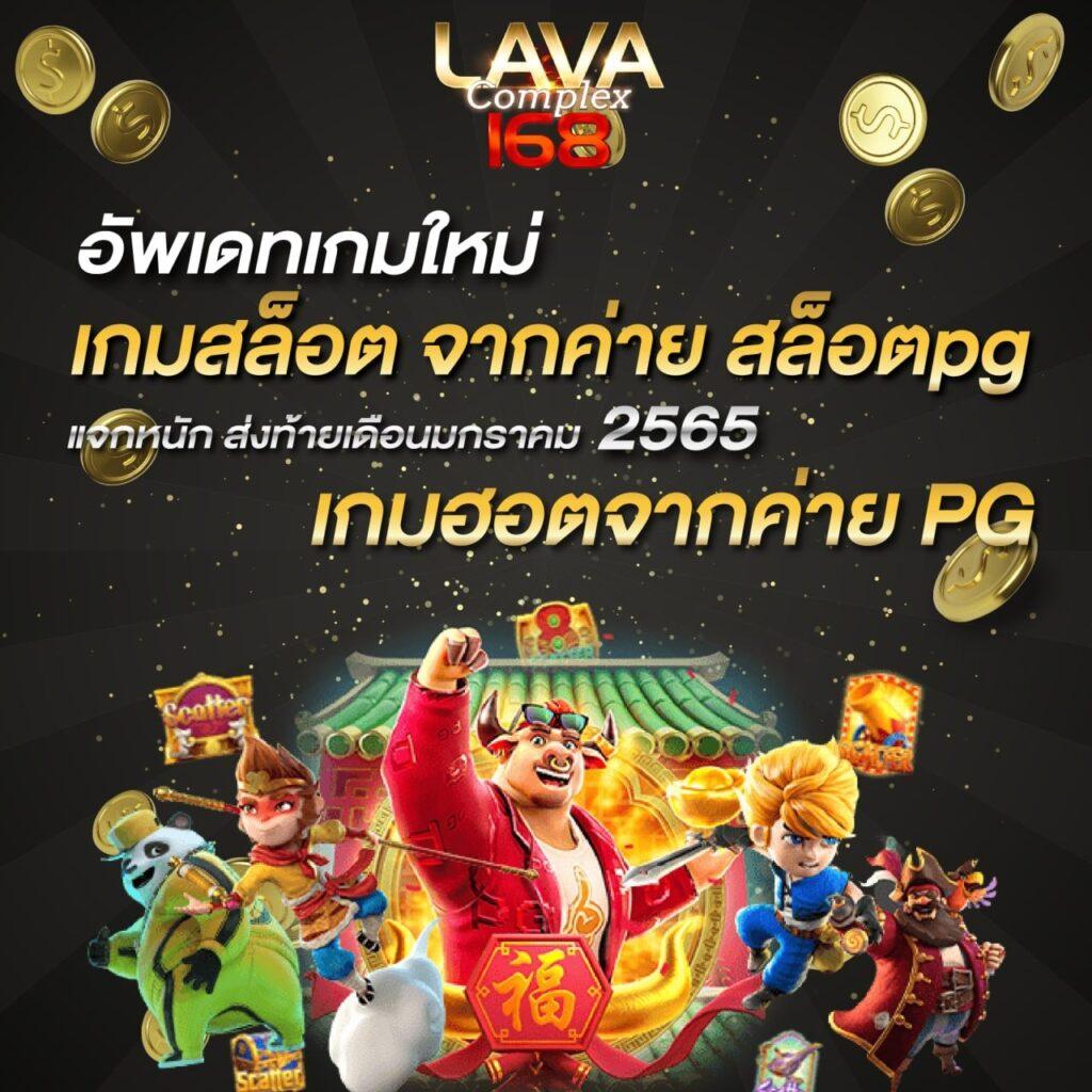 สล็อต99 คาสิโนใหม่ล่าสุด มั่นใจบริการระดับพรีเมียมเล่นง่ายมั่นใจได้แน่นอน