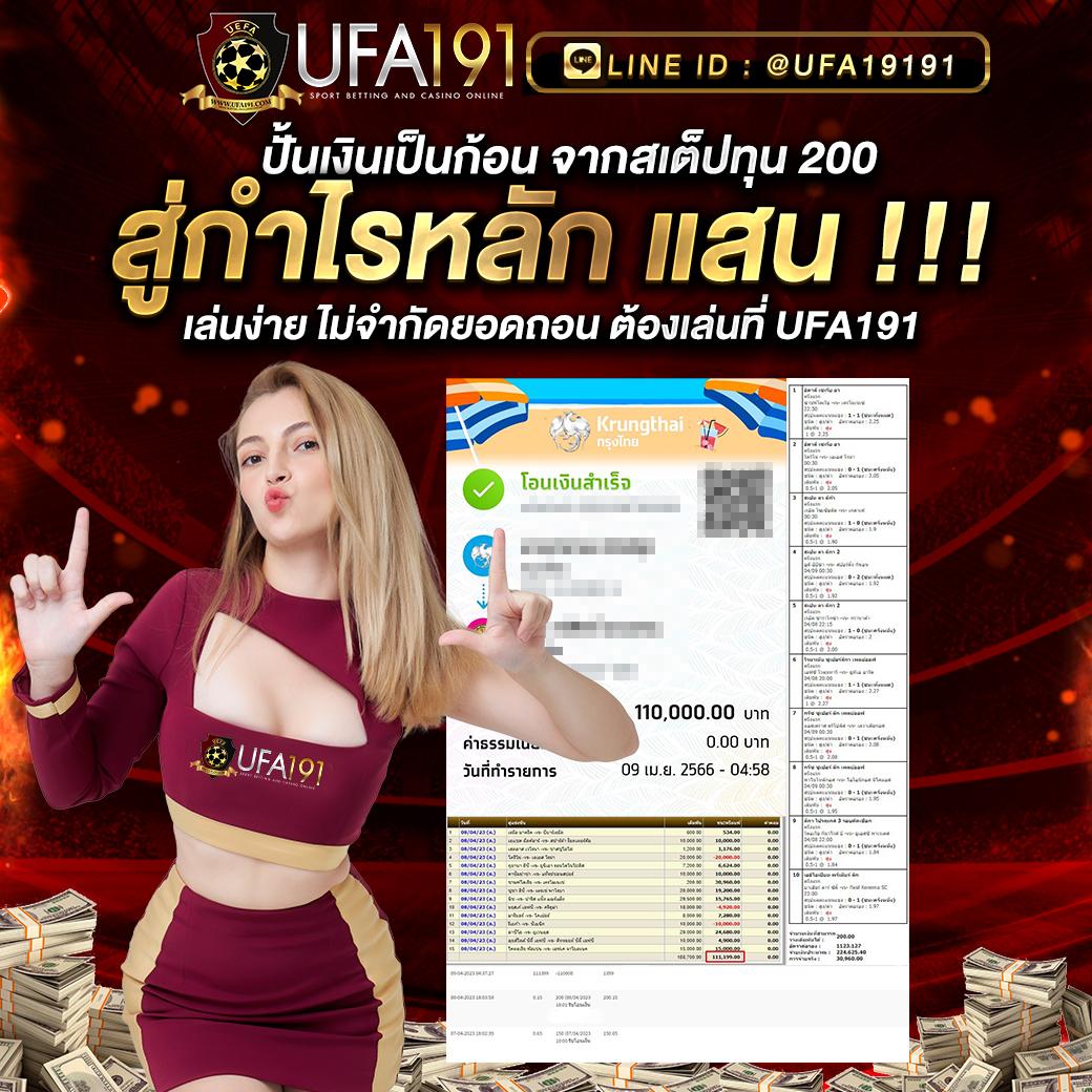 สล็อต 10 รับ 100 วอ เลท โปรโมชั่นสุดคุ้ม แจกจริงไม่มีโกง