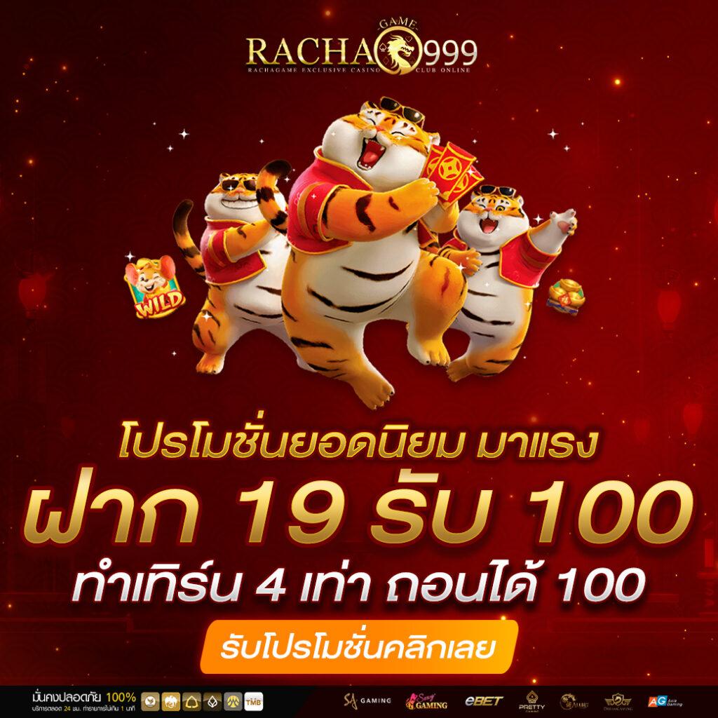 สล็อต 1234 บริการเกมออนไลน์สุดฮิต ล่าสุดในปี 2024