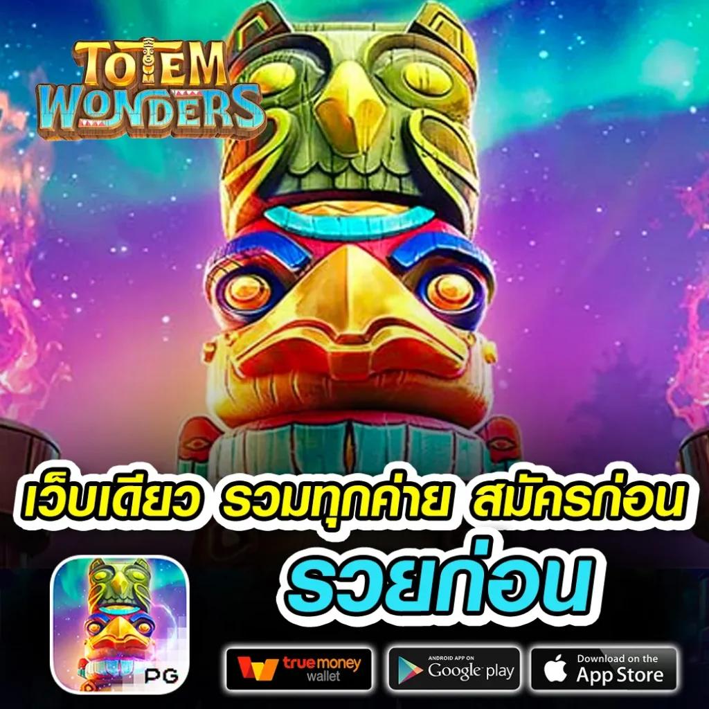 สล็อต 123 Win เว็บตรง แตกง่าย จ่ายจริง เกมยอดนิยม 2024