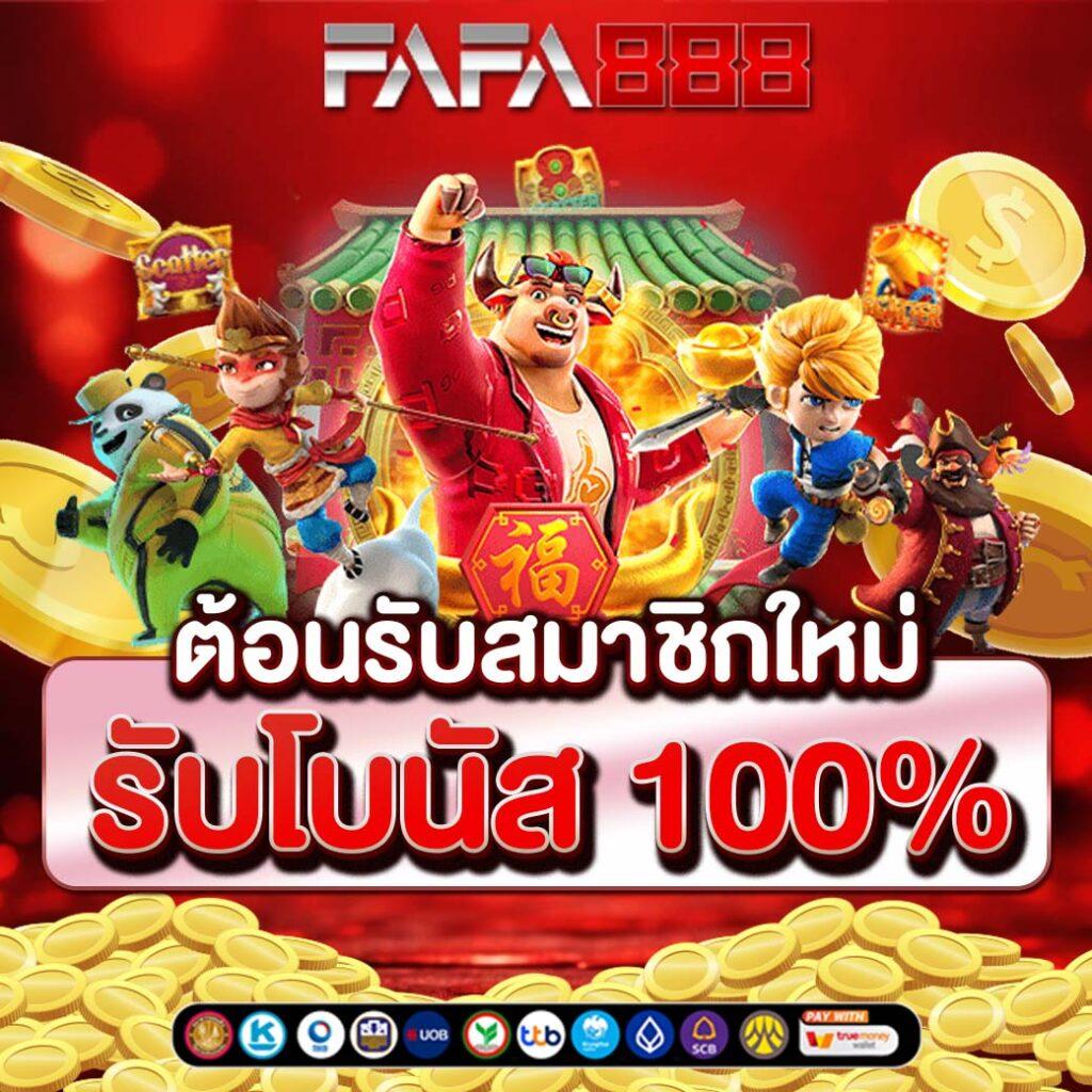 สล็อต 1558 คาสิโนสดเล่นง่าย ฝากถอนออโต้ทันใจ ระบบปลอดภัยแน่นอน