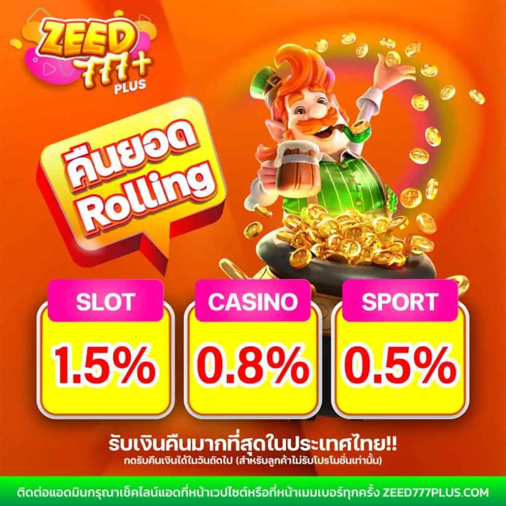 สล็อต 1688 UPX เว็บตรง ฝากถอนรวดเร็ว ไม่มีขั้นต่ำ ทำกำไรง่าย