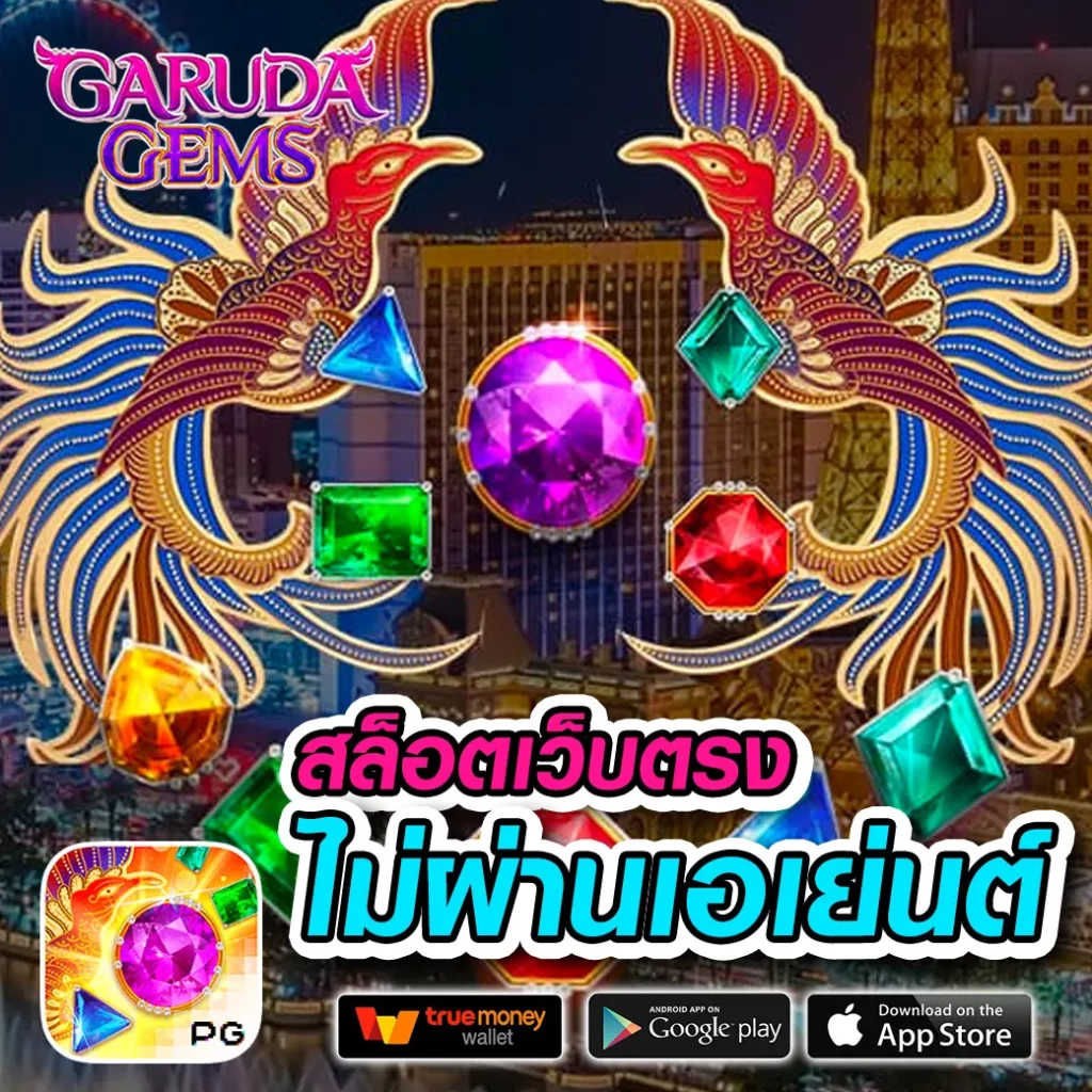 สล็อต 1688 เครดิต ฟรี เว็บตรง มั่นใจ เล่นง่าย จ่ายจริง