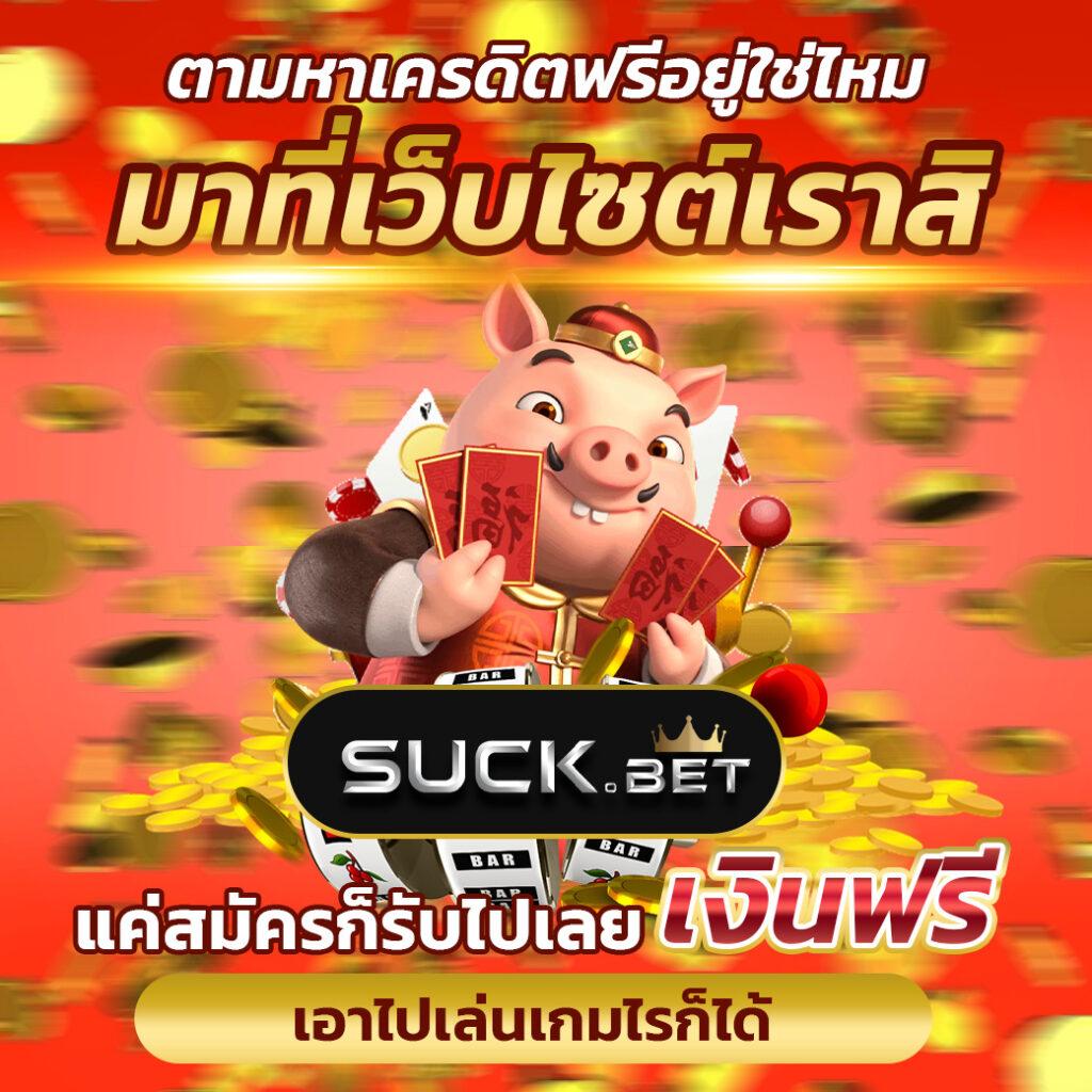 สล็อต 168 เครดิตฟรี คาสิโนยอดนิยม ระบบออโต้ รองรับล่าสุด