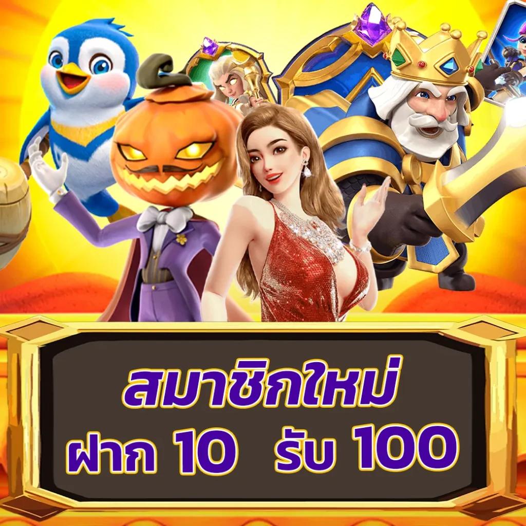 สล็อต 168 เว็บ ตรง ลงทุนง่าย ระบบมั่นคง มาตรฐานระดับสากล