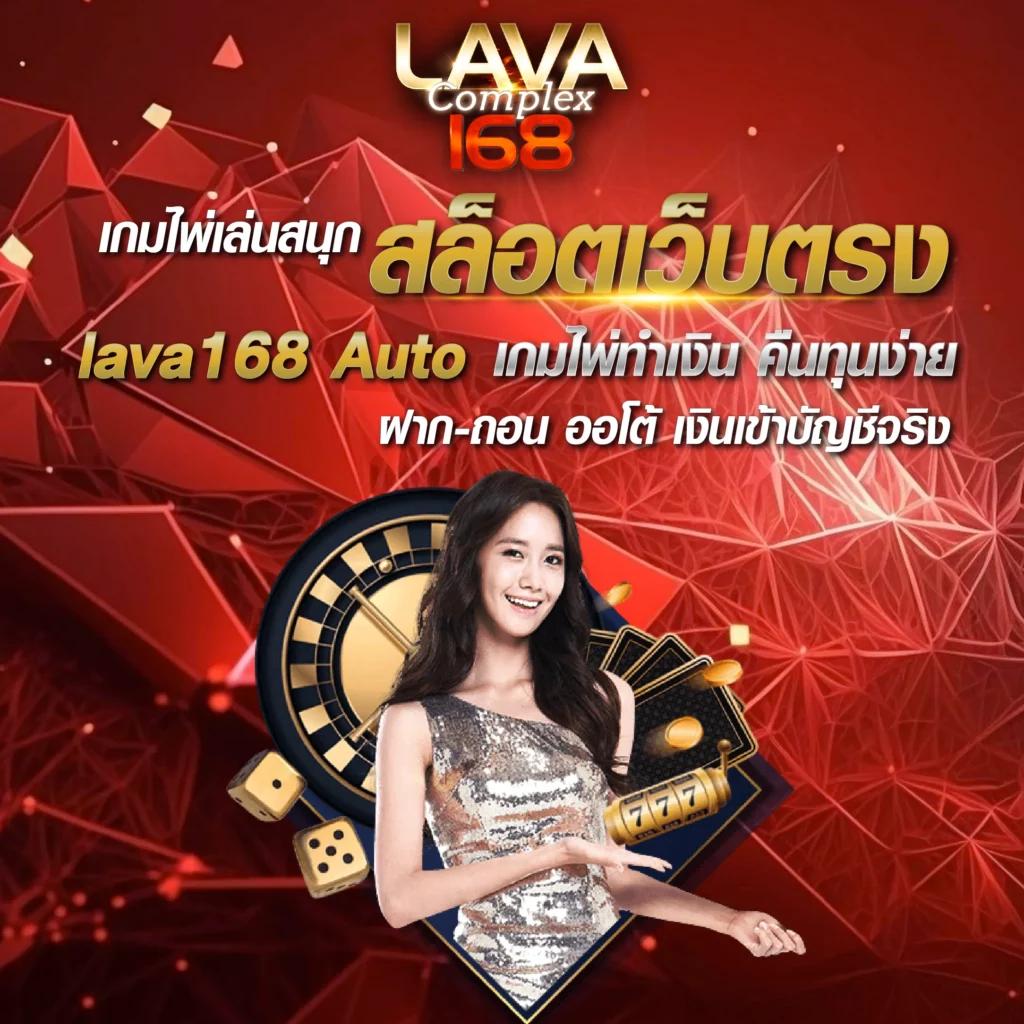 สล็อต 252 แพลตฟอร์มเกมเดิมพันทันสมัย มาตรฐานระดับโลก