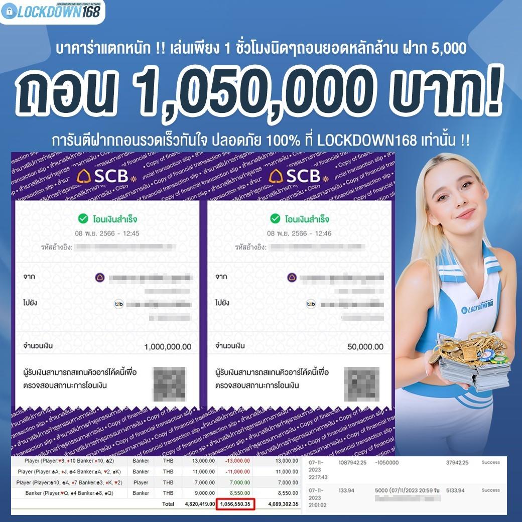 สล็อต 456 คาสิโนครบวงจร แตกง่าย ฝากถอนออโต้ ทดลองเล่นฟรี